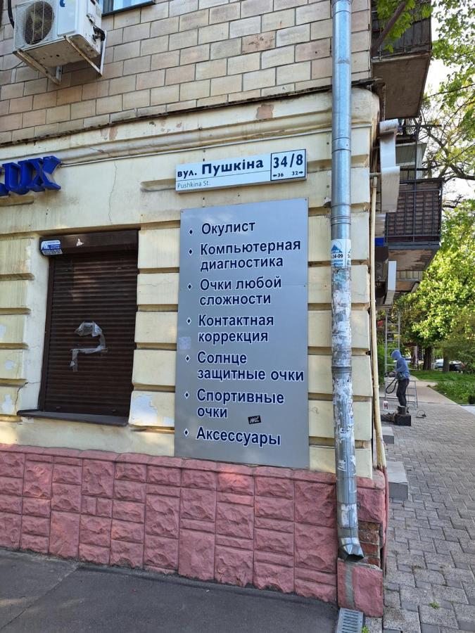 Найбільше Ліжко У Полтаві Мережа Alex Apartments Цілодобово Безконтактне Заселення Poltawa Exterior foto